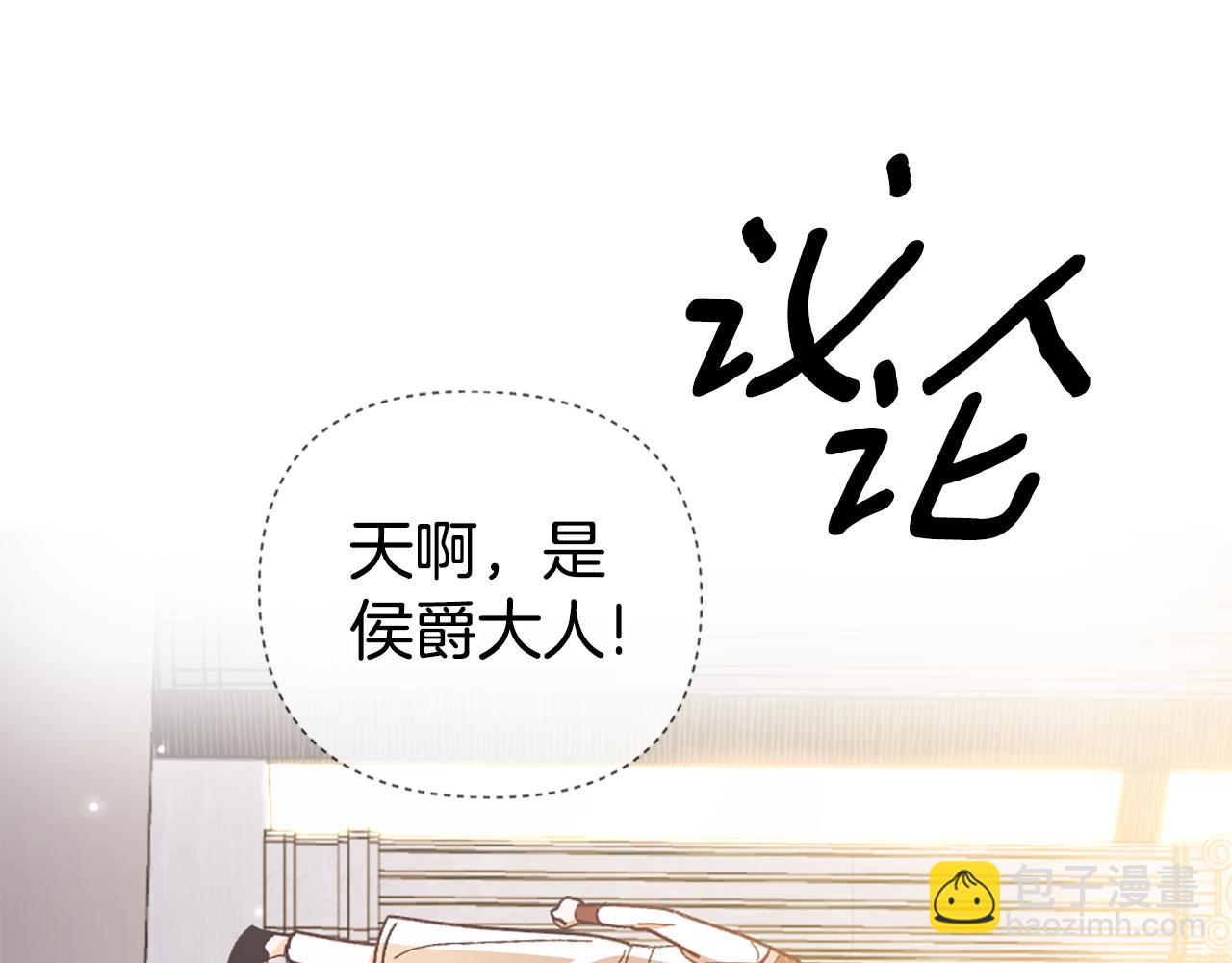 第27话 扳倒恶母36