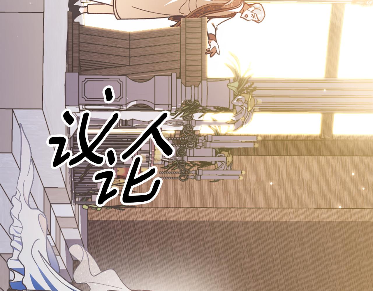 第27话 扳倒恶母37