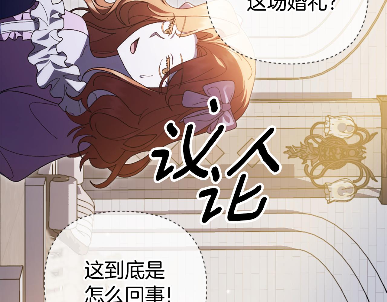 第27话 扳倒恶母39
