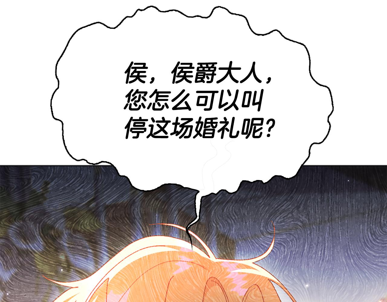 第27话 扳倒恶母43