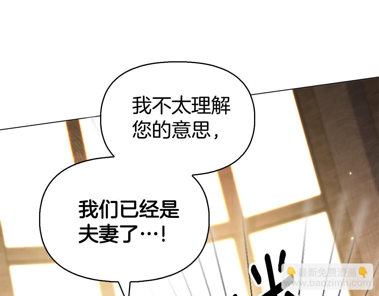第27话 扳倒恶母51