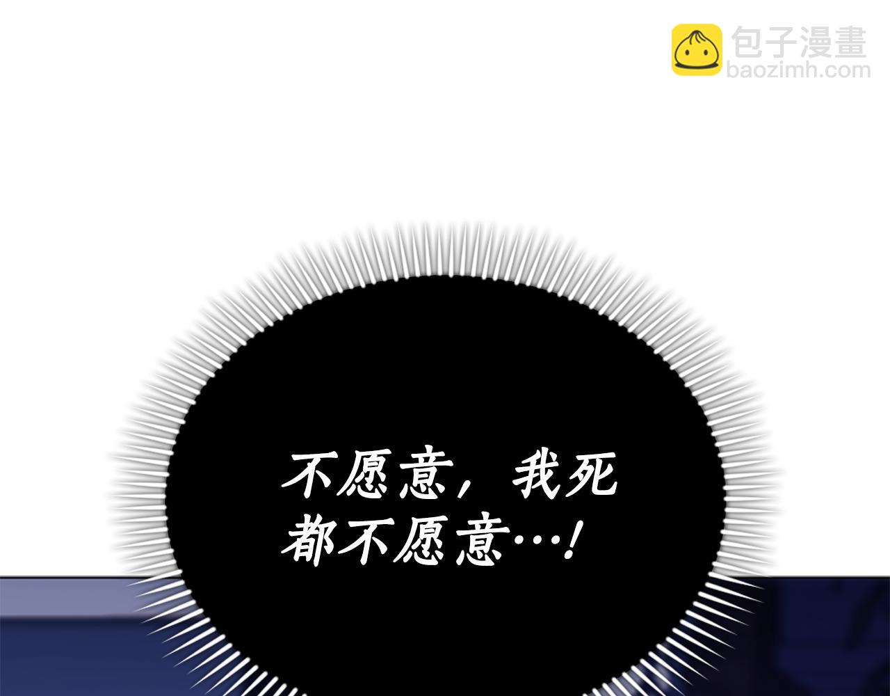 第27话 扳倒恶母6