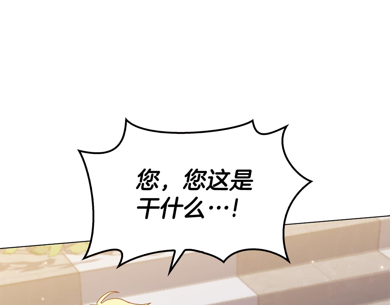 第27话 扳倒恶母68