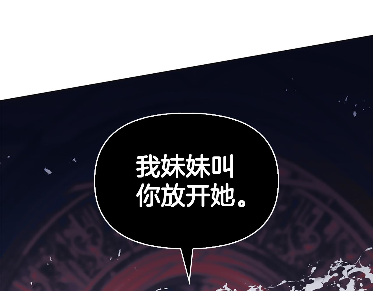 第27话 扳倒恶母71