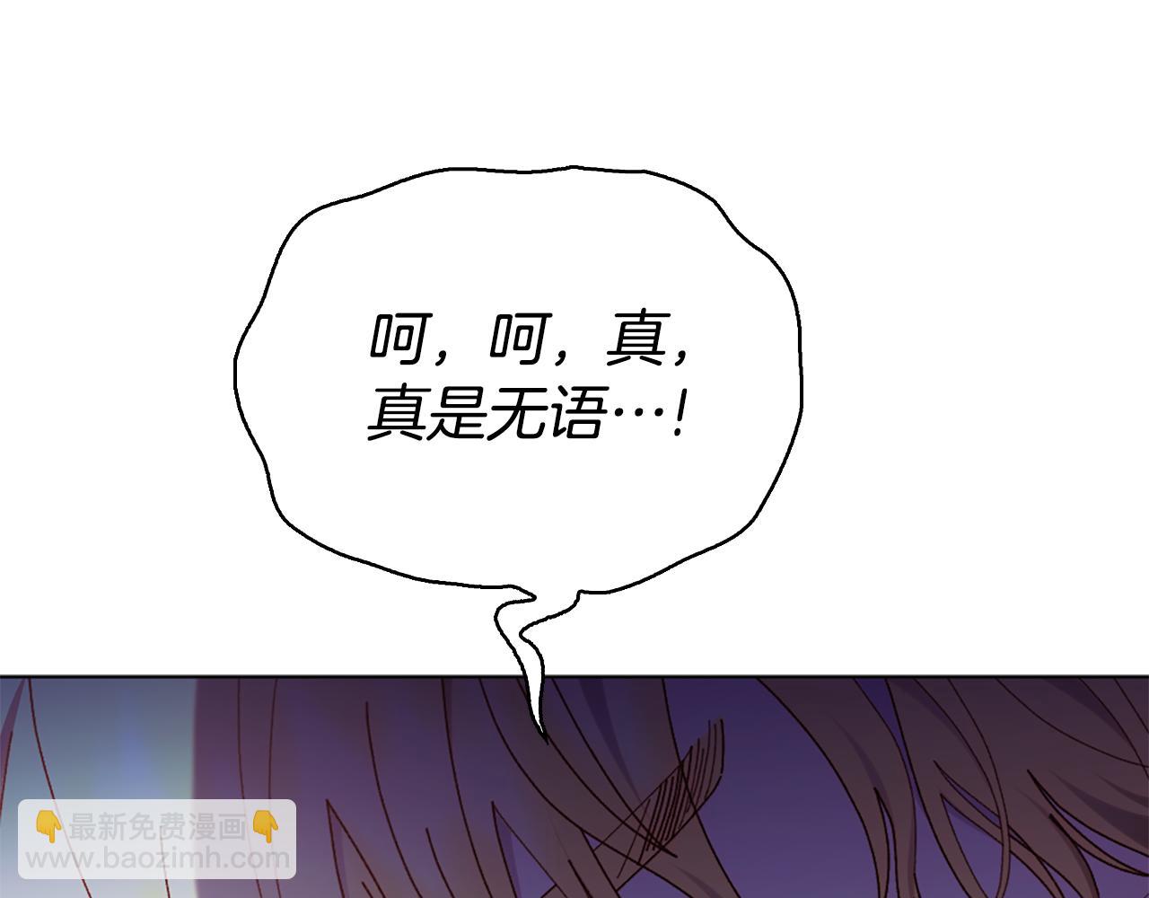 第27话 扳倒恶母76