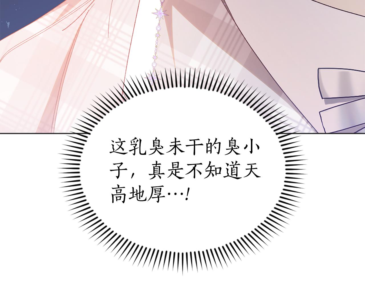 第27话 扳倒恶母78