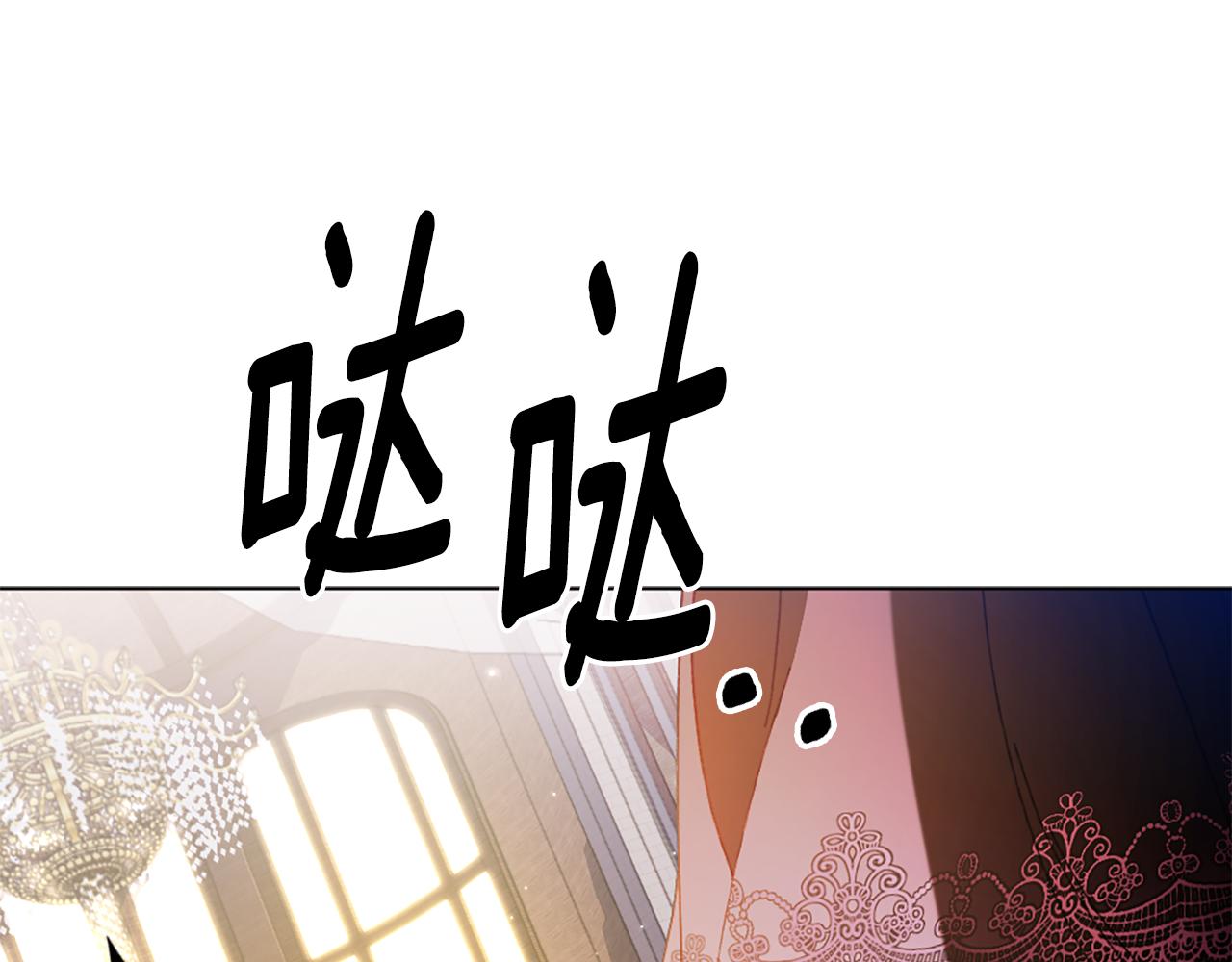 第27话 扳倒恶母80