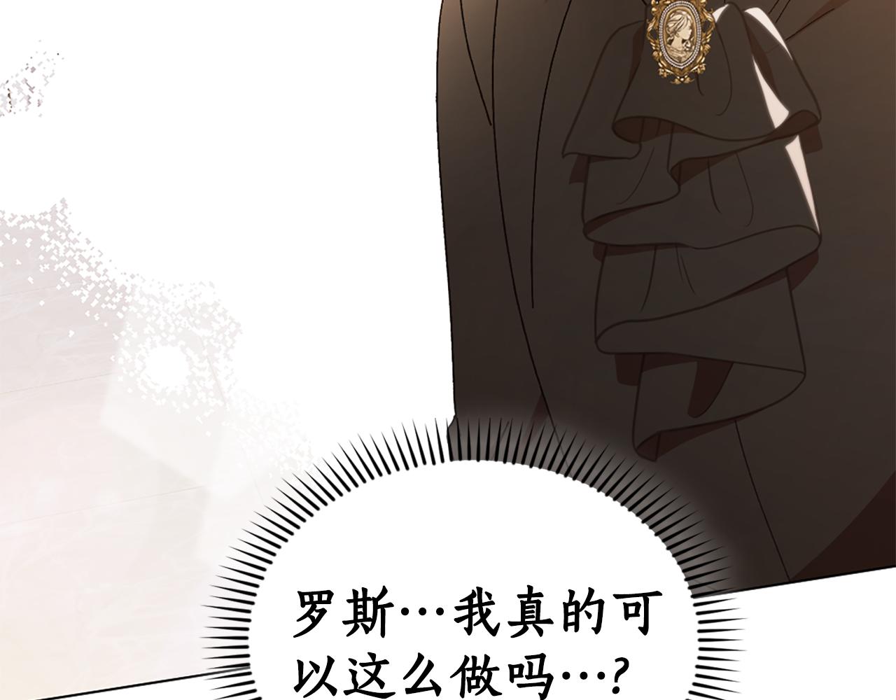 第27话 扳倒恶母94