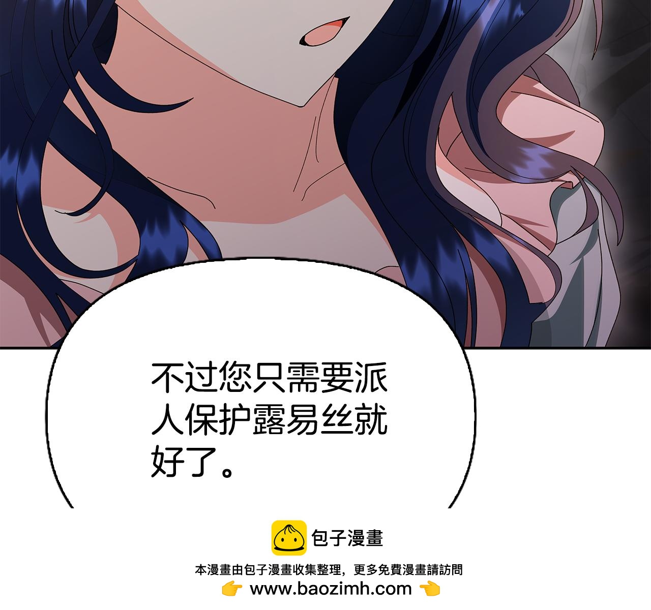 第28话 你好耀眼103