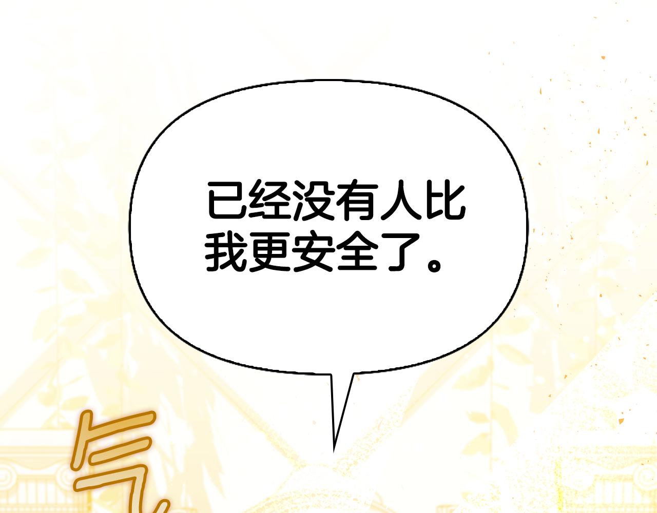 第28话 你好耀眼112