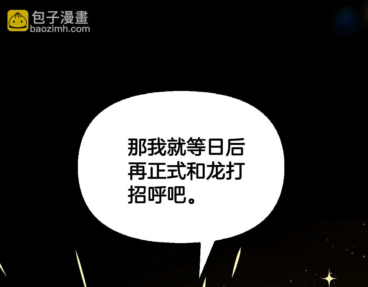 第28话 你好耀眼119