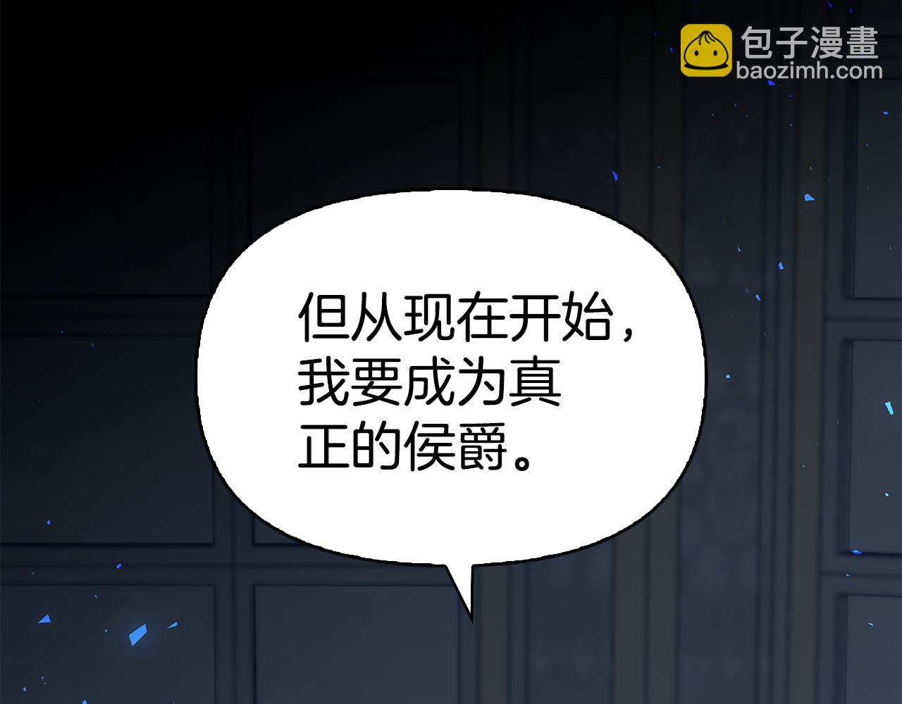 第28话 你好耀眼153