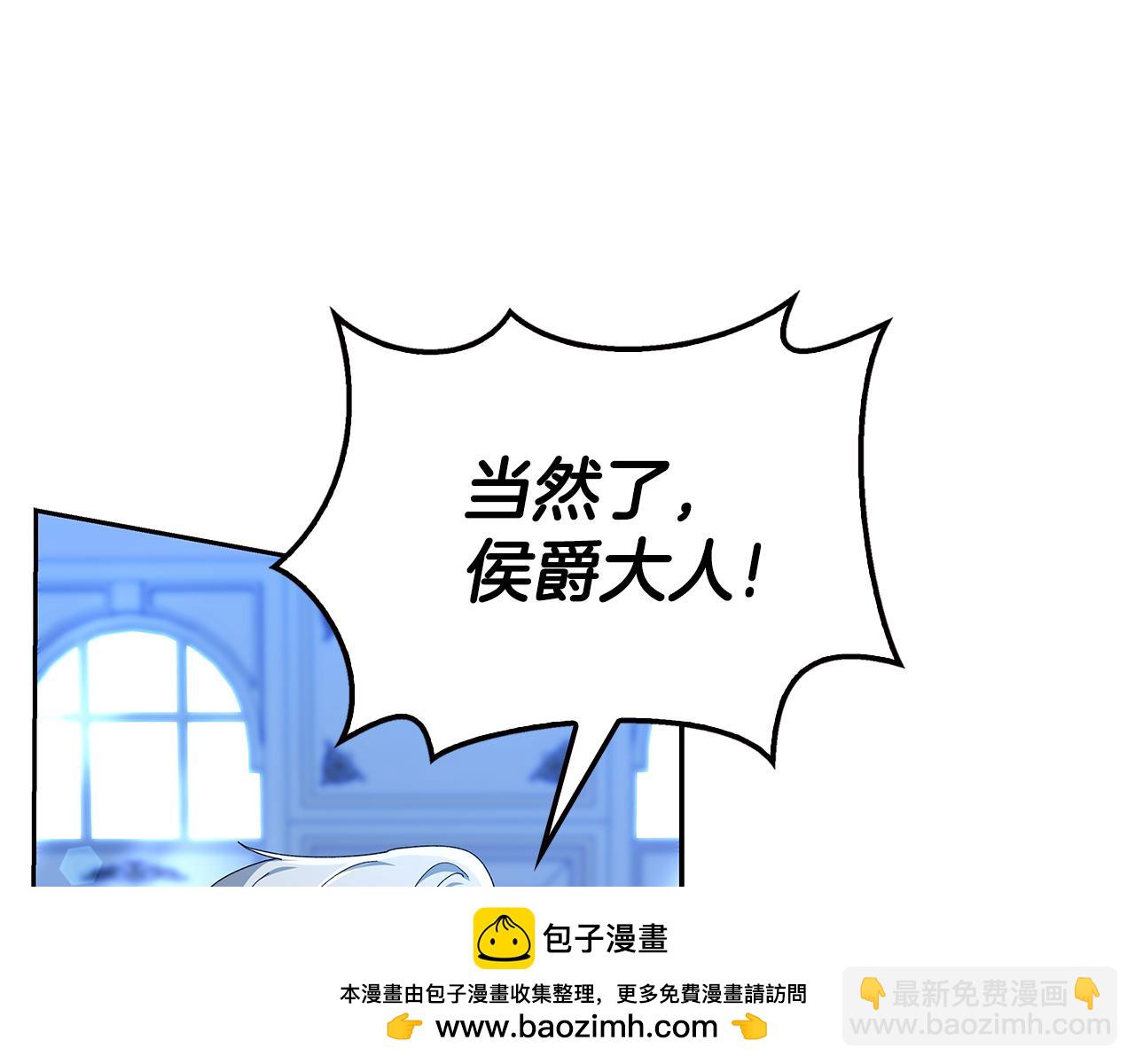 第28话 你好耀眼161
