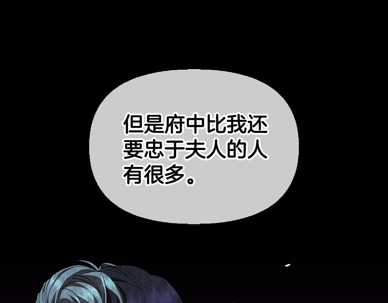 第28话 你好耀眼170