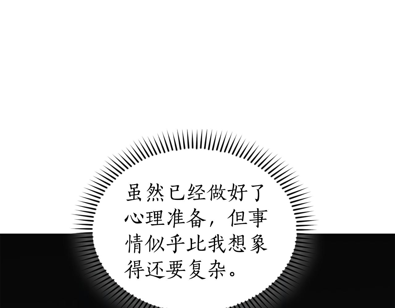 第28话 你好耀眼178