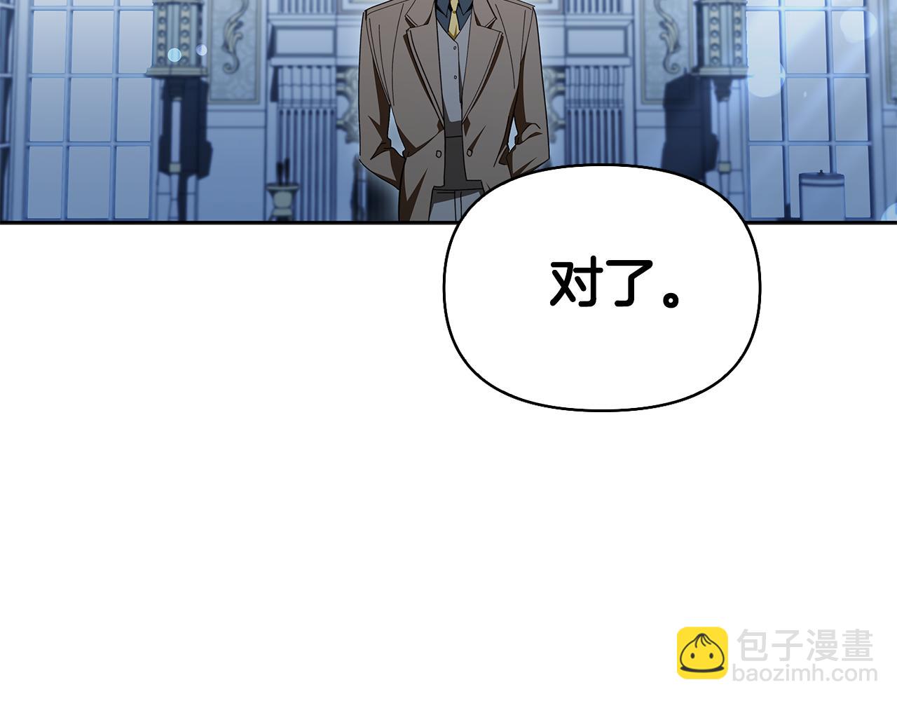 第28话 你好耀眼196