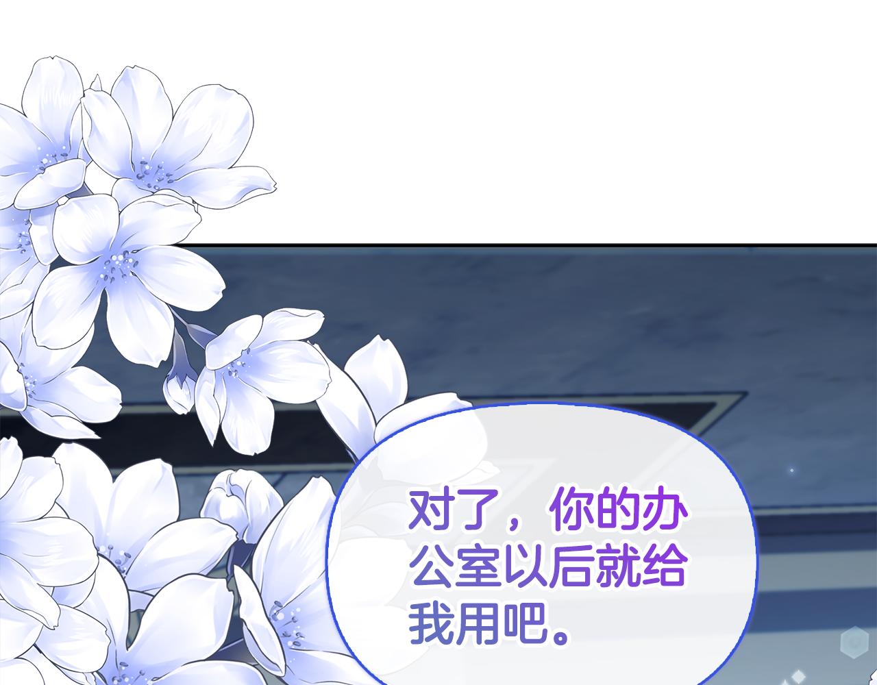 第28话 你好耀眼206