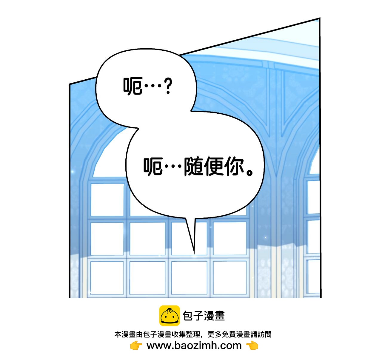 第28话 你好耀眼215