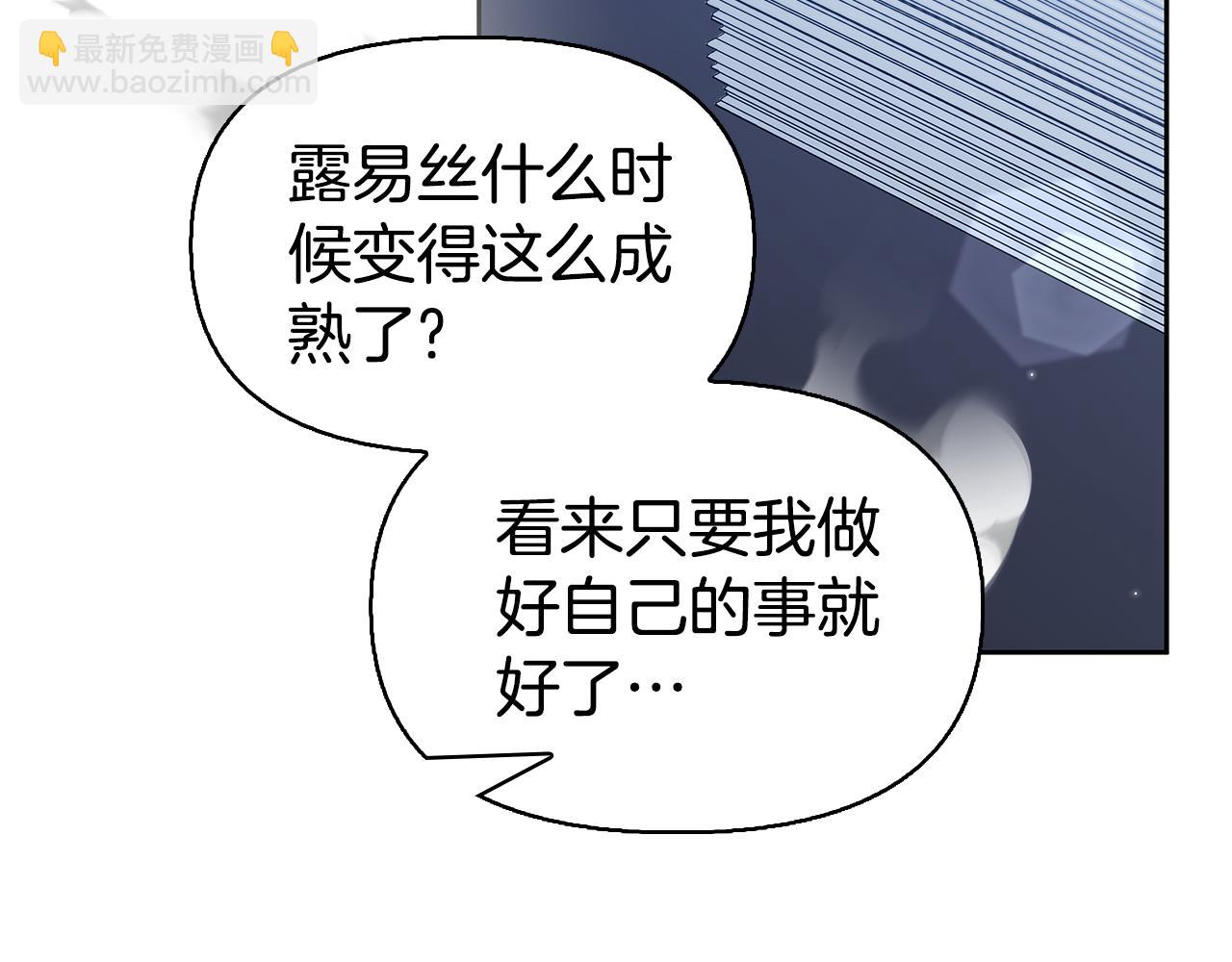 第28话 你好耀眼227