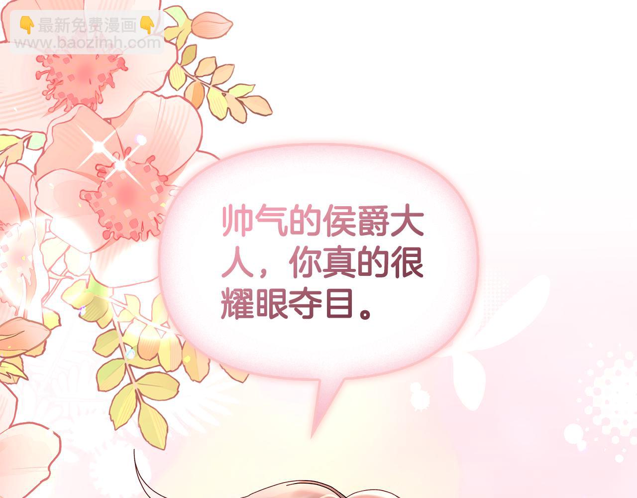 第28话 你好耀眼239
