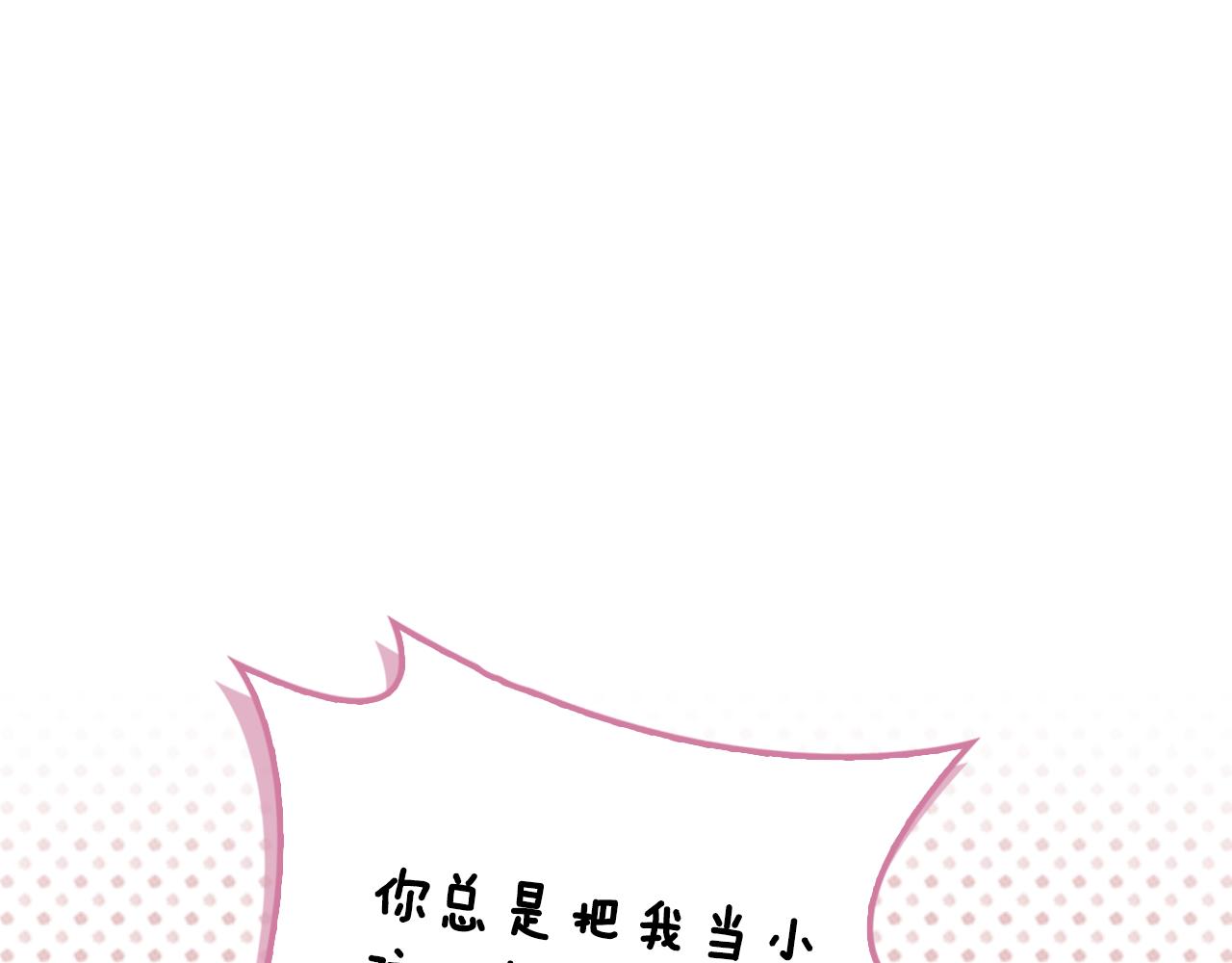第28话 你好耀眼247