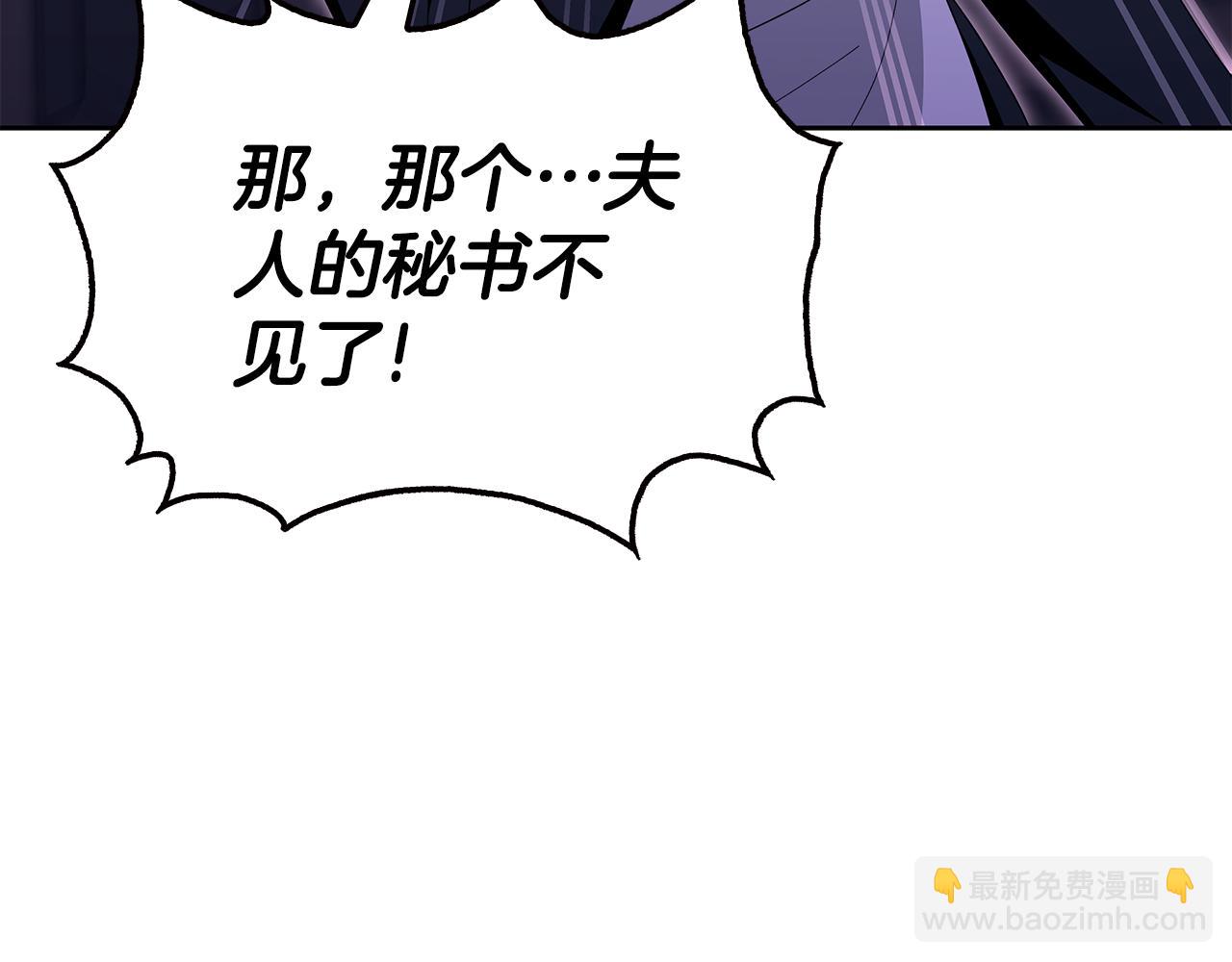 第28话 你好耀眼262