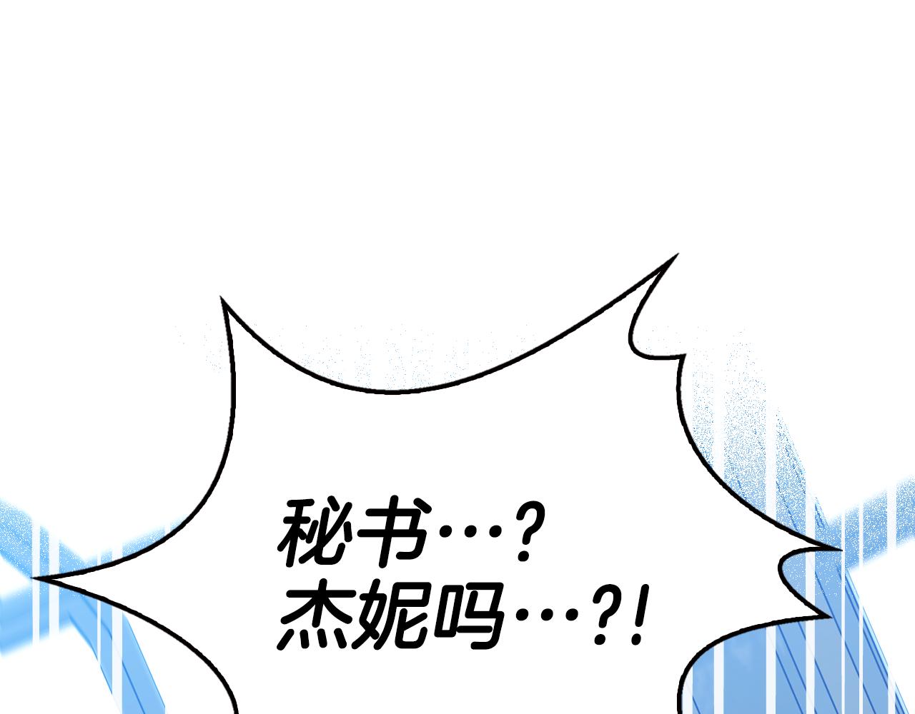 第28话 你好耀眼263