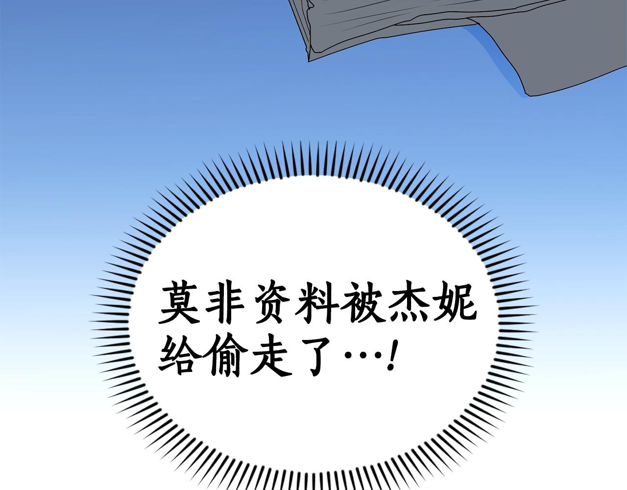 第28话 你好耀眼275