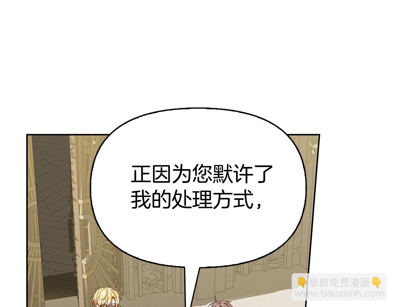 第28话 你好耀眼45