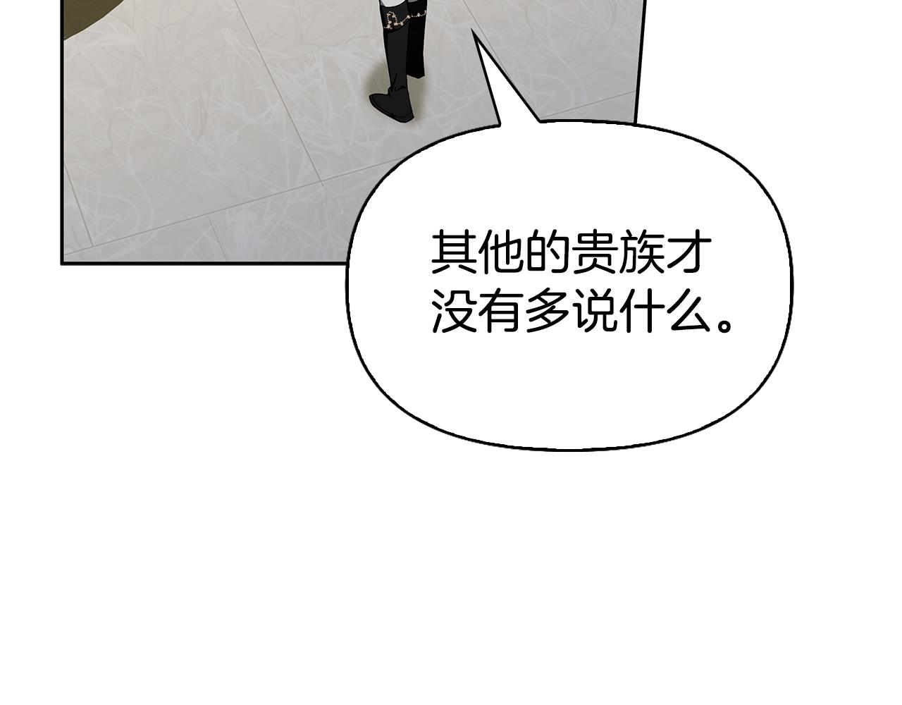 第28话 你好耀眼47