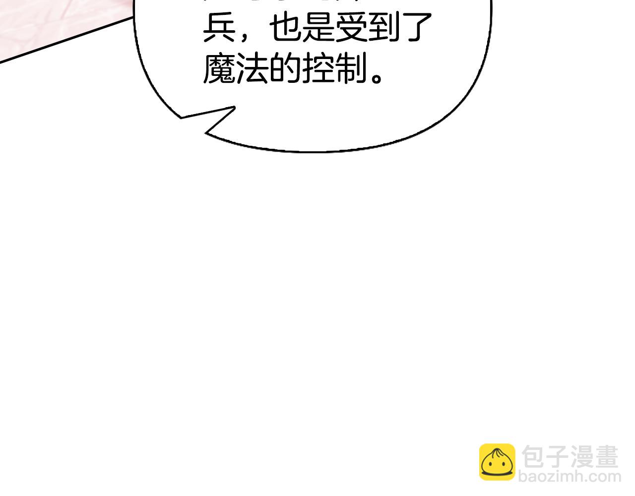 第28话 你好耀眼83