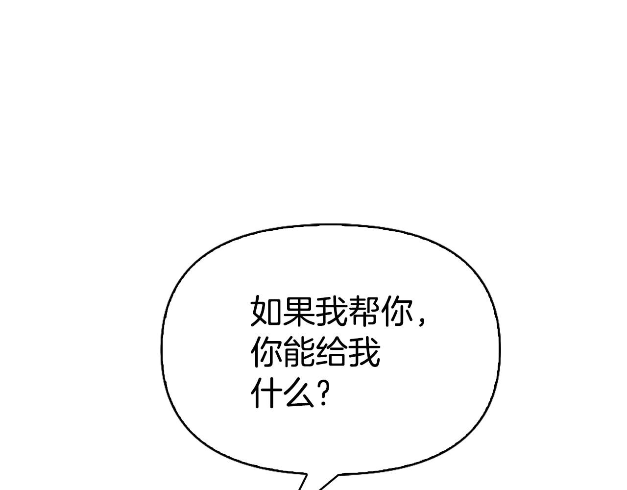 第28话 你好耀眼89