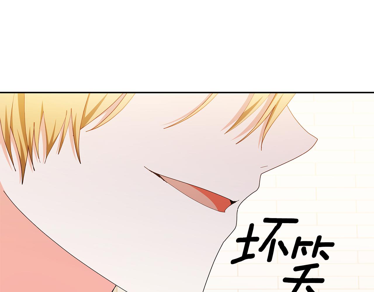 第28话 你好耀眼96