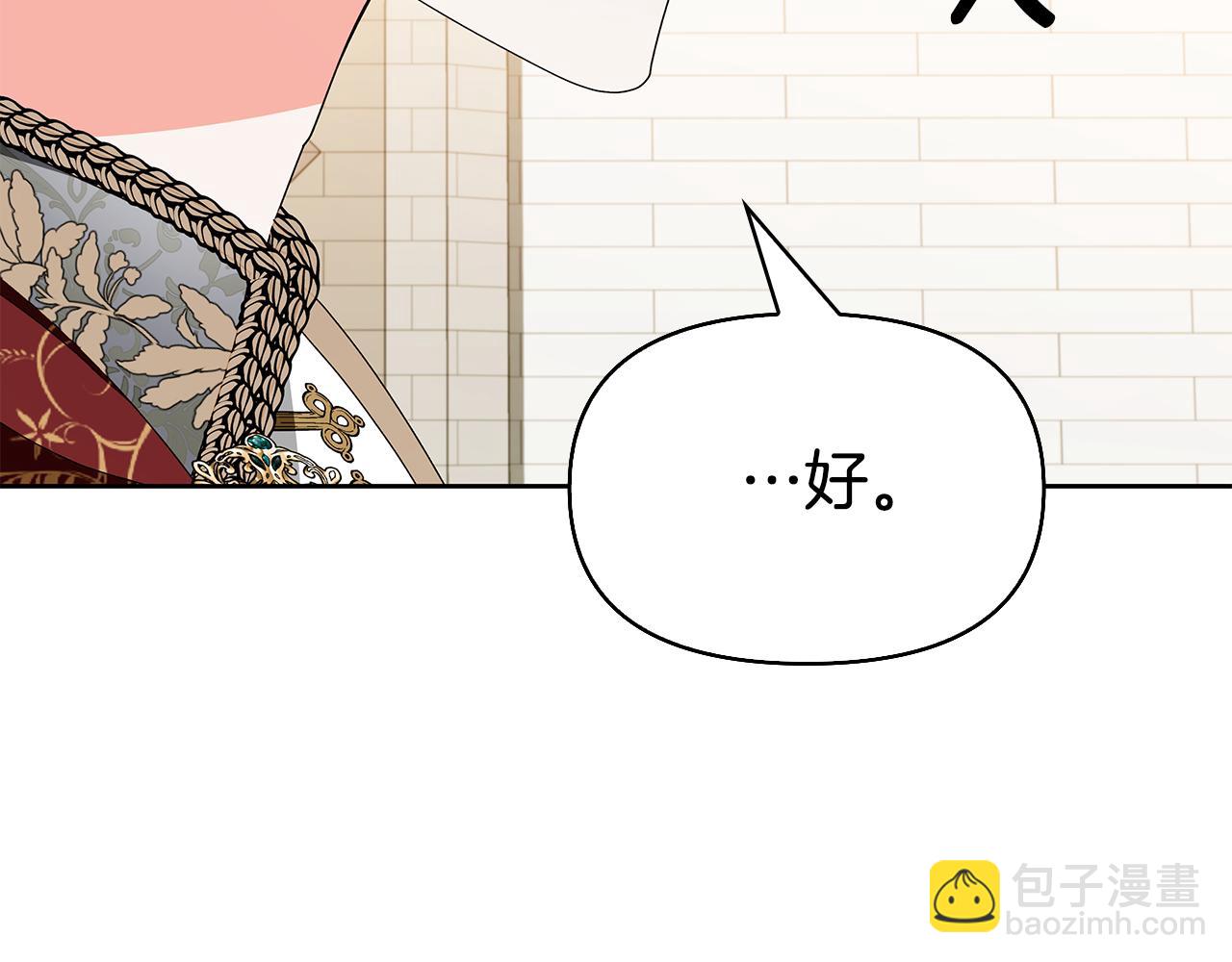第28话 你好耀眼97