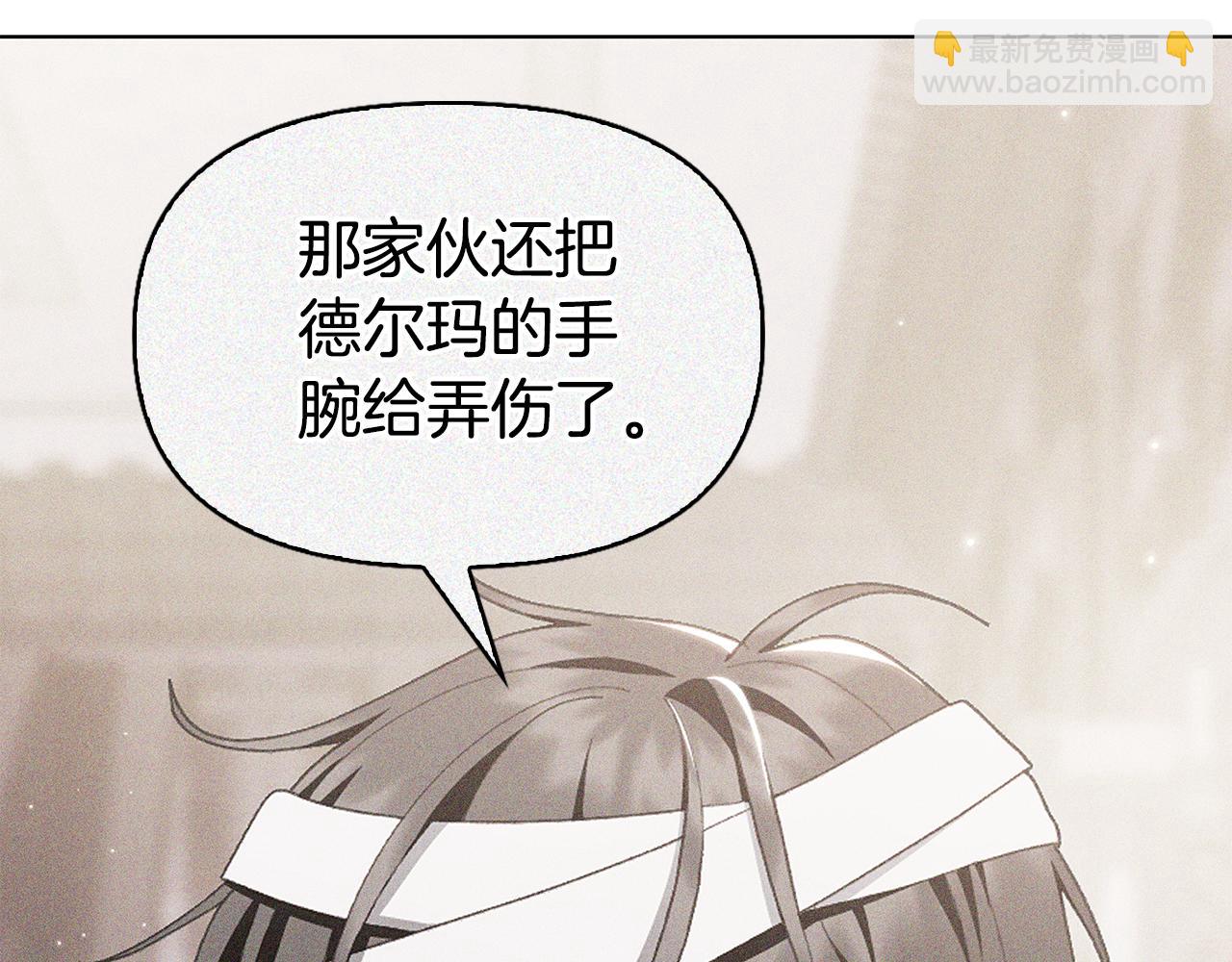 第29话 让我护送你105