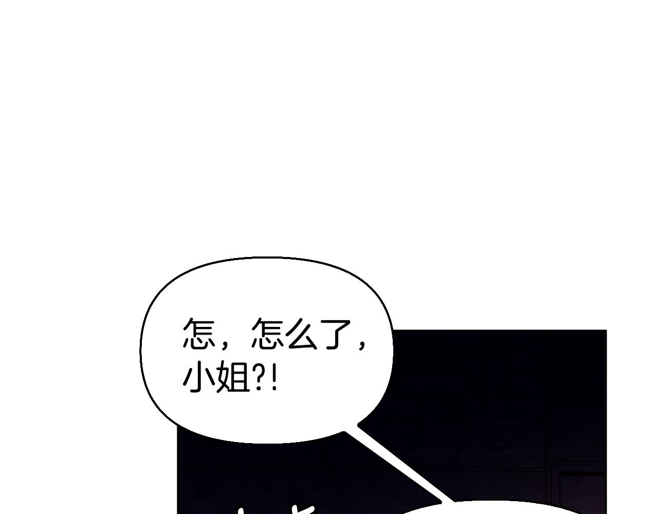 第29话 让我护送你112