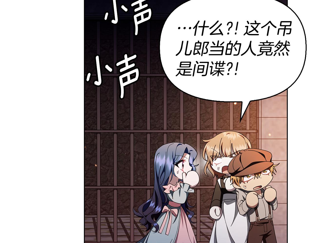 第29话 让我护送你113
