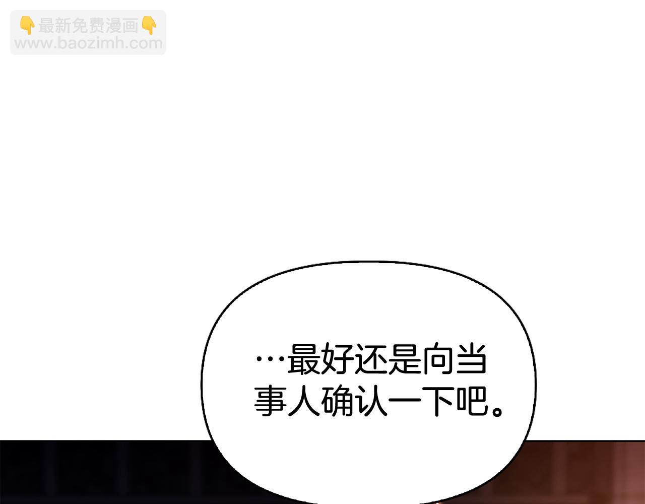 第29话 让我护送你115