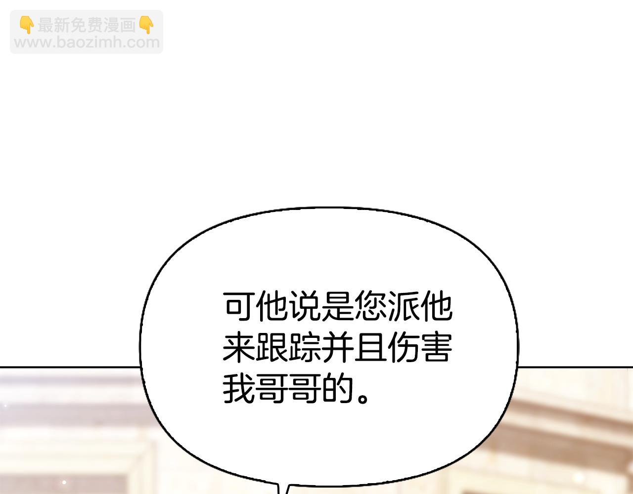 第29话 让我护送你126