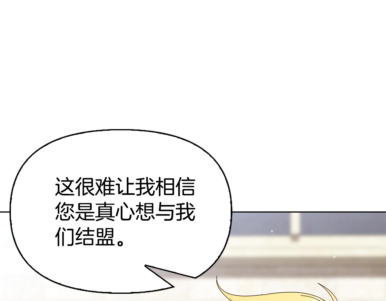 第29话 让我护送你129