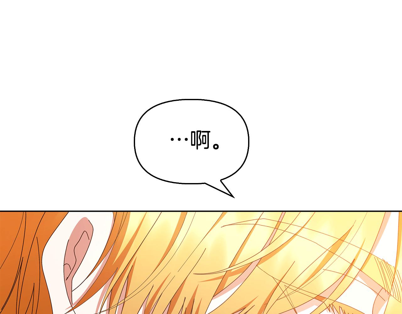 第29话 让我护送你142