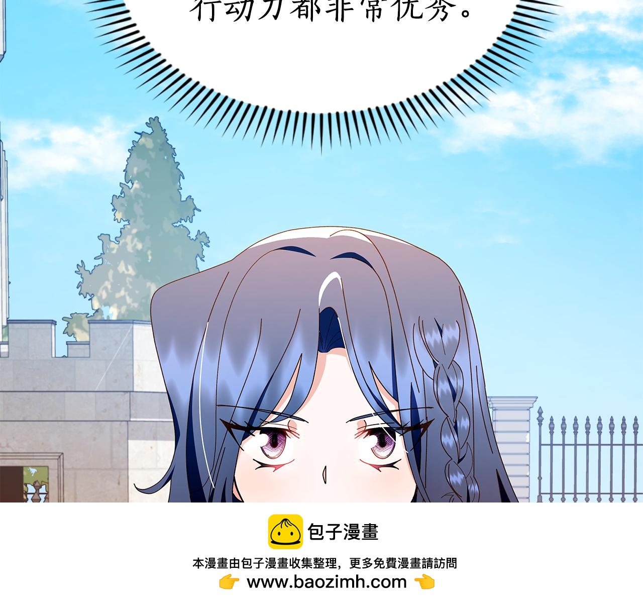 第29话 让我护送你159