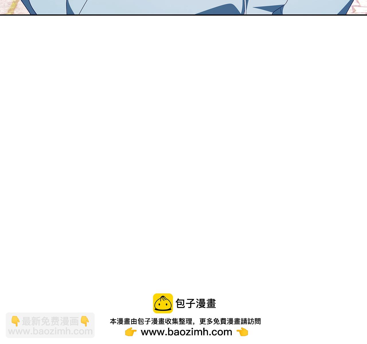 第29话 让我护送你161