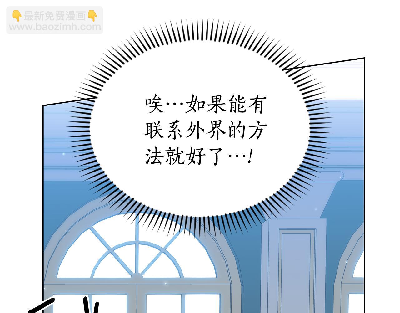 第29话 让我护送你17