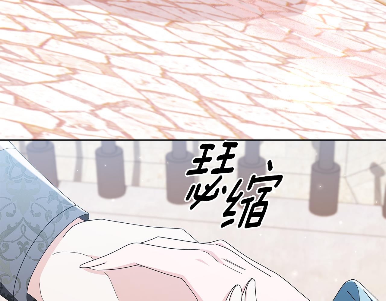 第29话 让我护送你173