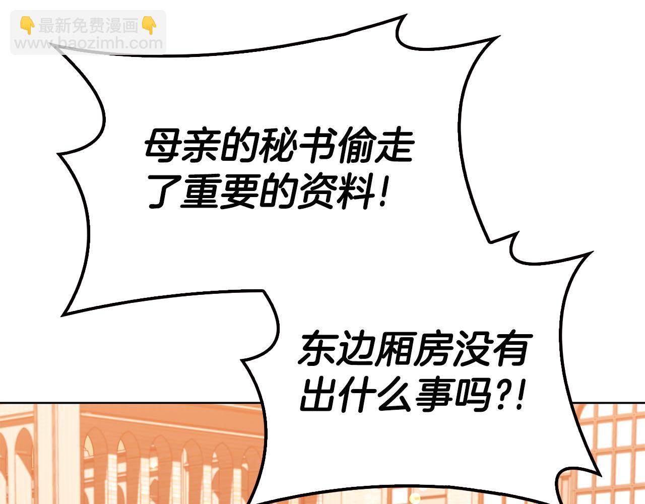 第29话 让我护送你185