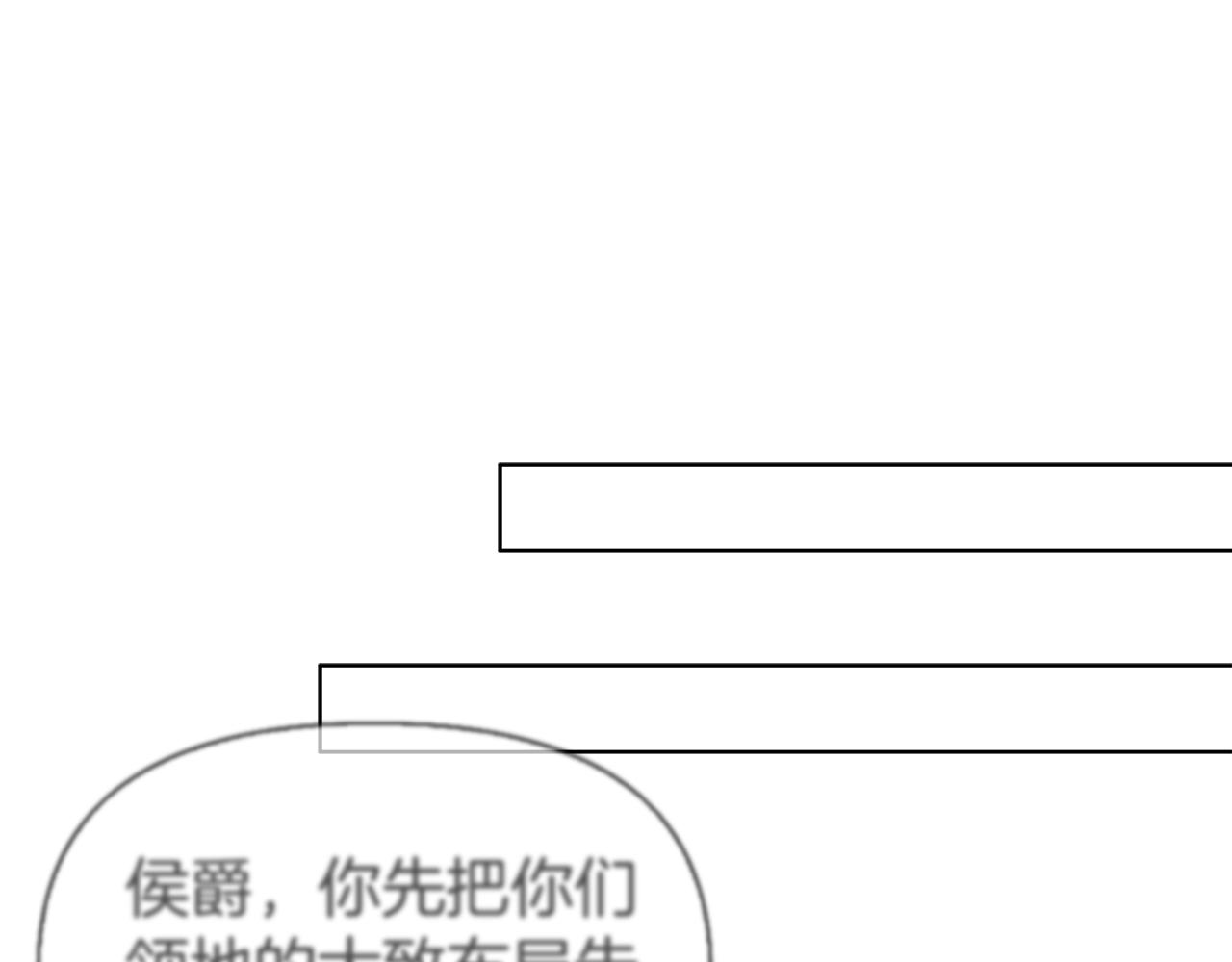 第29话 让我护送你192