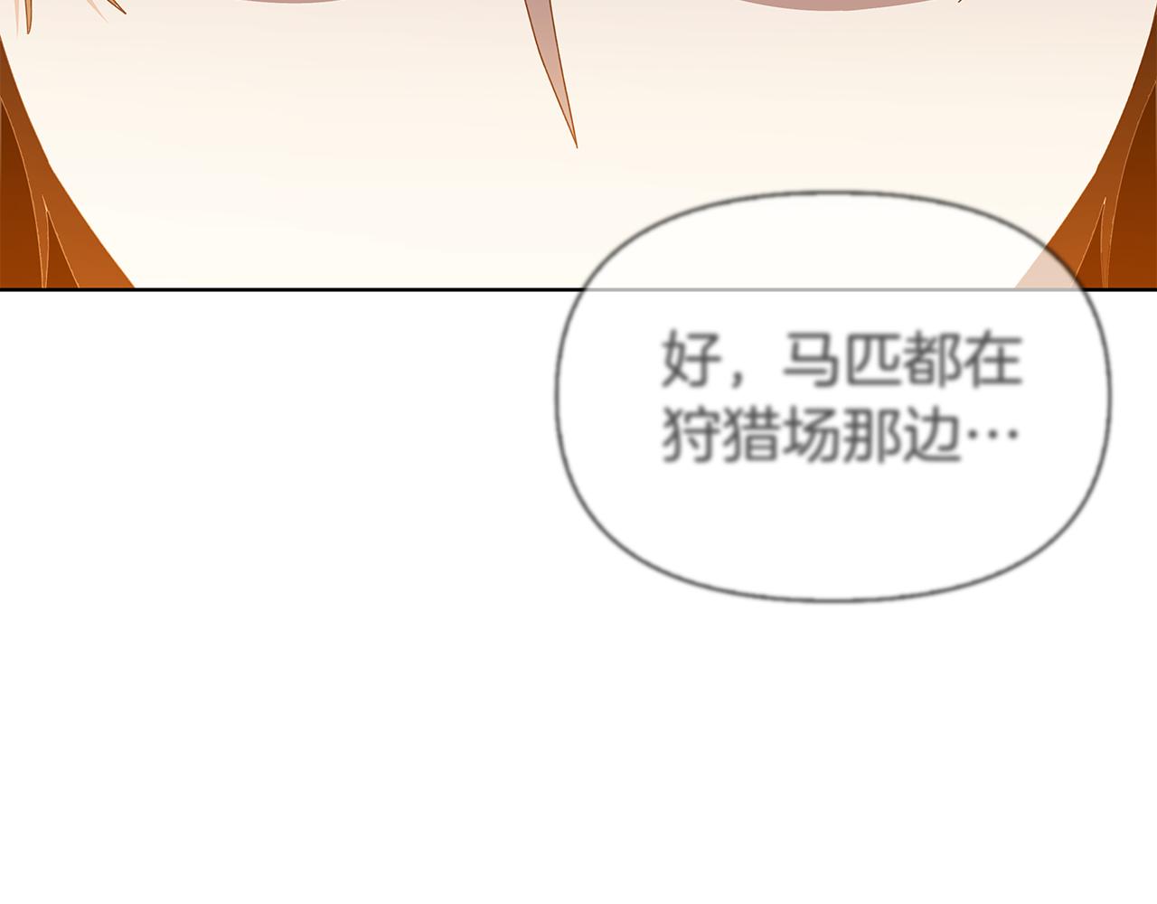 第29话 让我护送你194