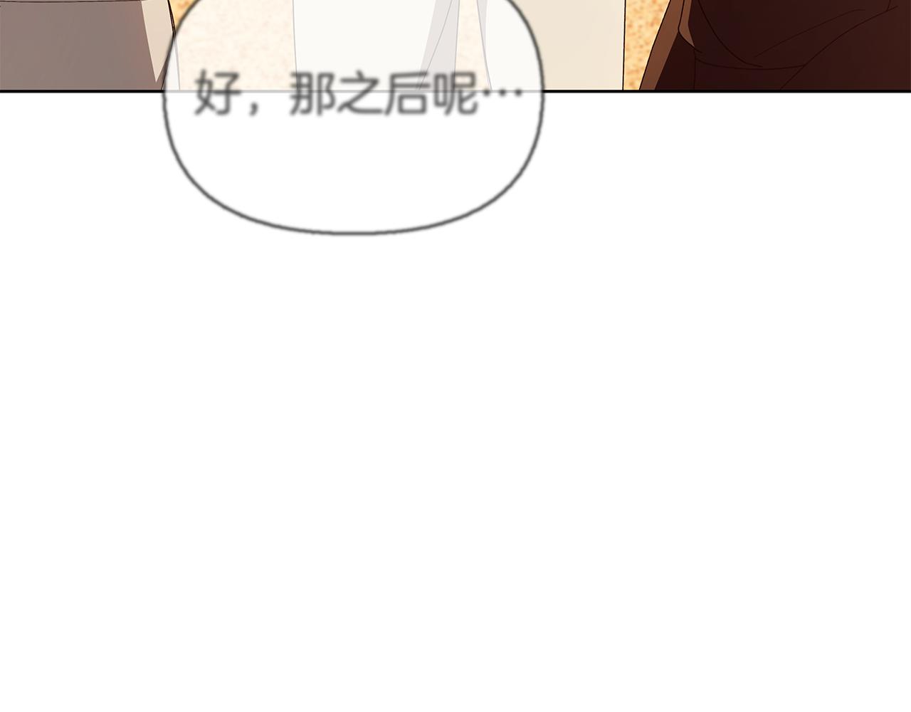 第29话 让我护送你198