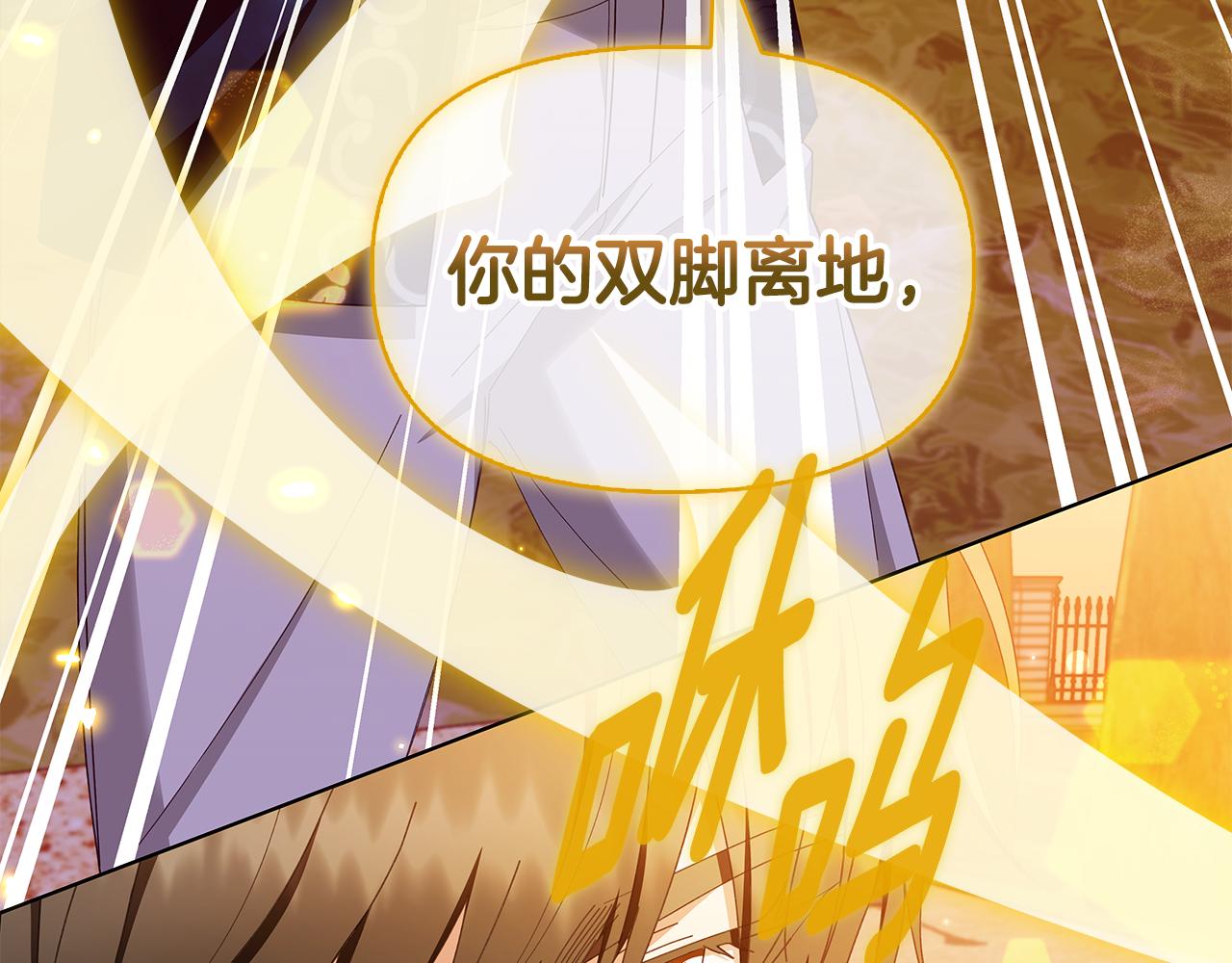 第29话 让我护送你206